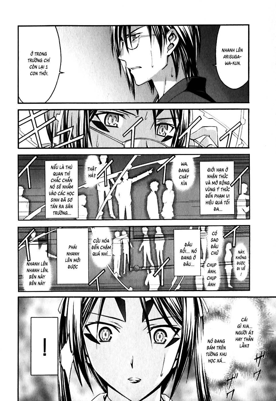 World Embryo Remastered Chapter 22 - 22