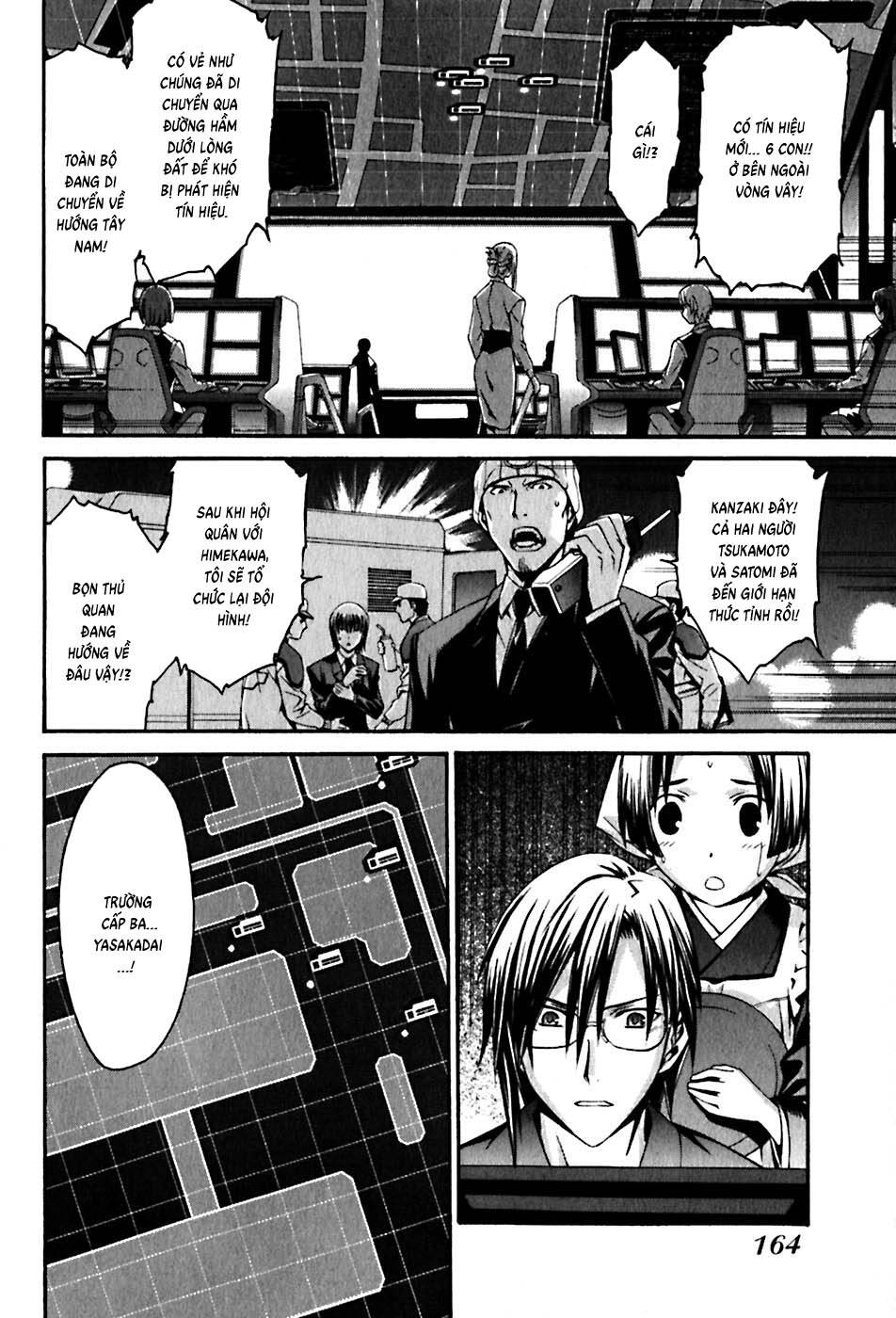 World Embryo Remastered Chapter 22 - 28