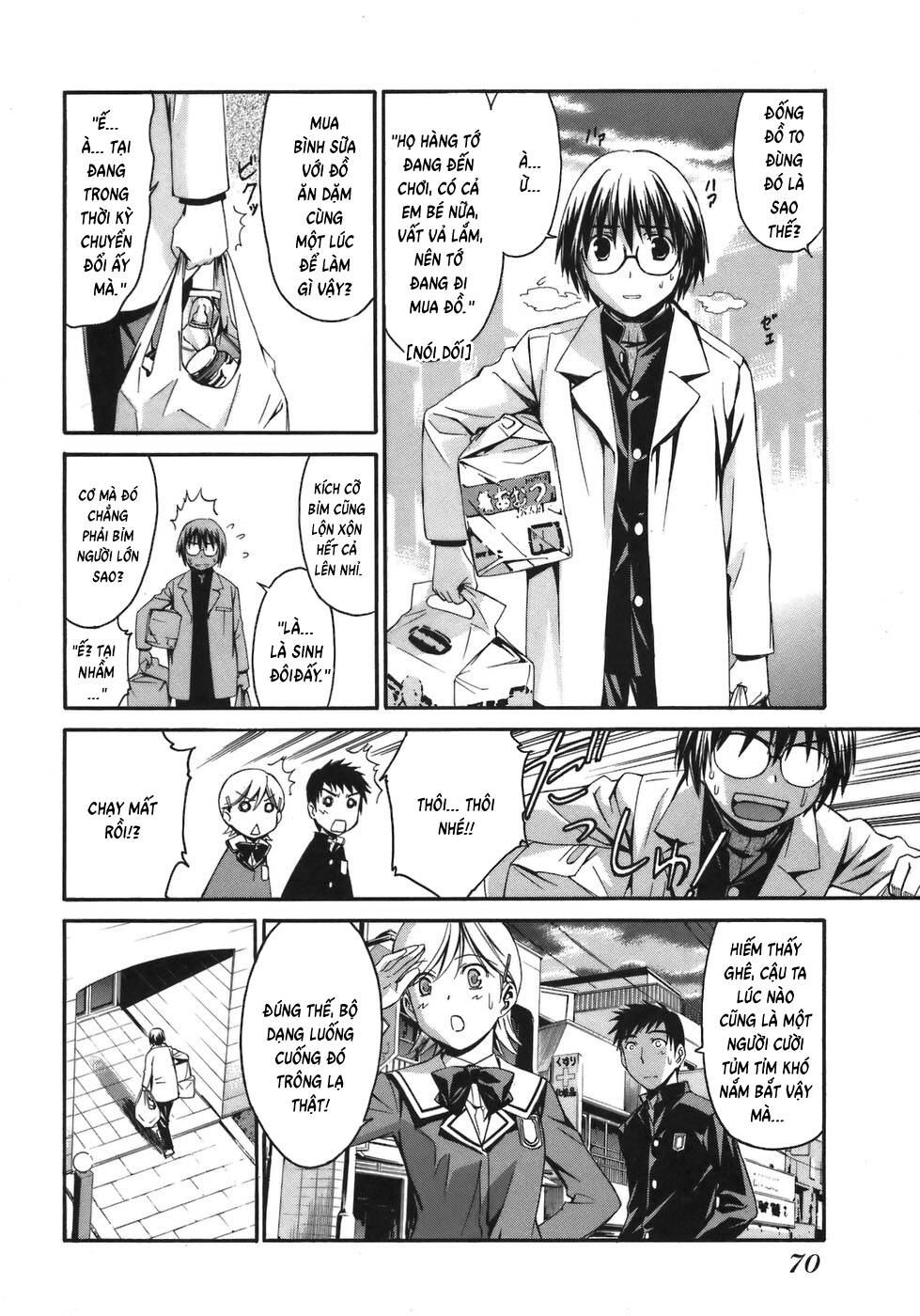 World Embryo Remastered Chapter 3 - 3