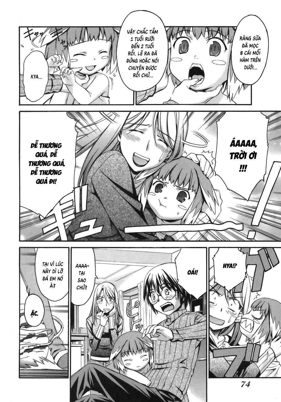 World Embryo Remastered Chapter 3 - 7