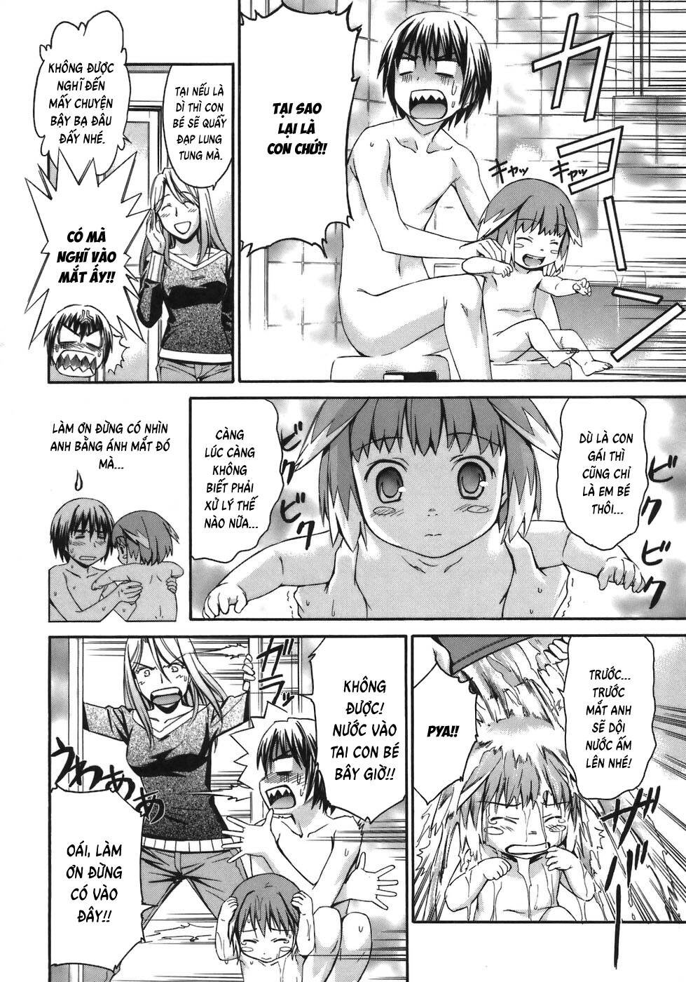 World Embryo Remastered Chapter 3 - 9