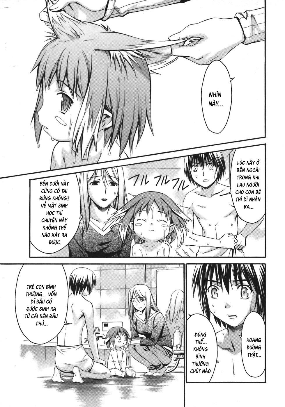 World Embryo Remastered Chapter 3 - 10