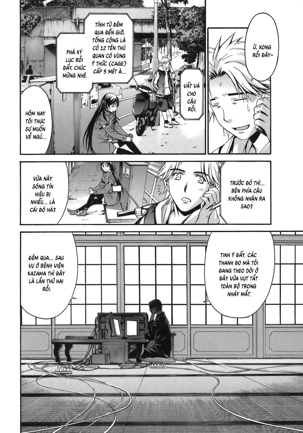 World Embryo Remastered Chapter 3 - 11