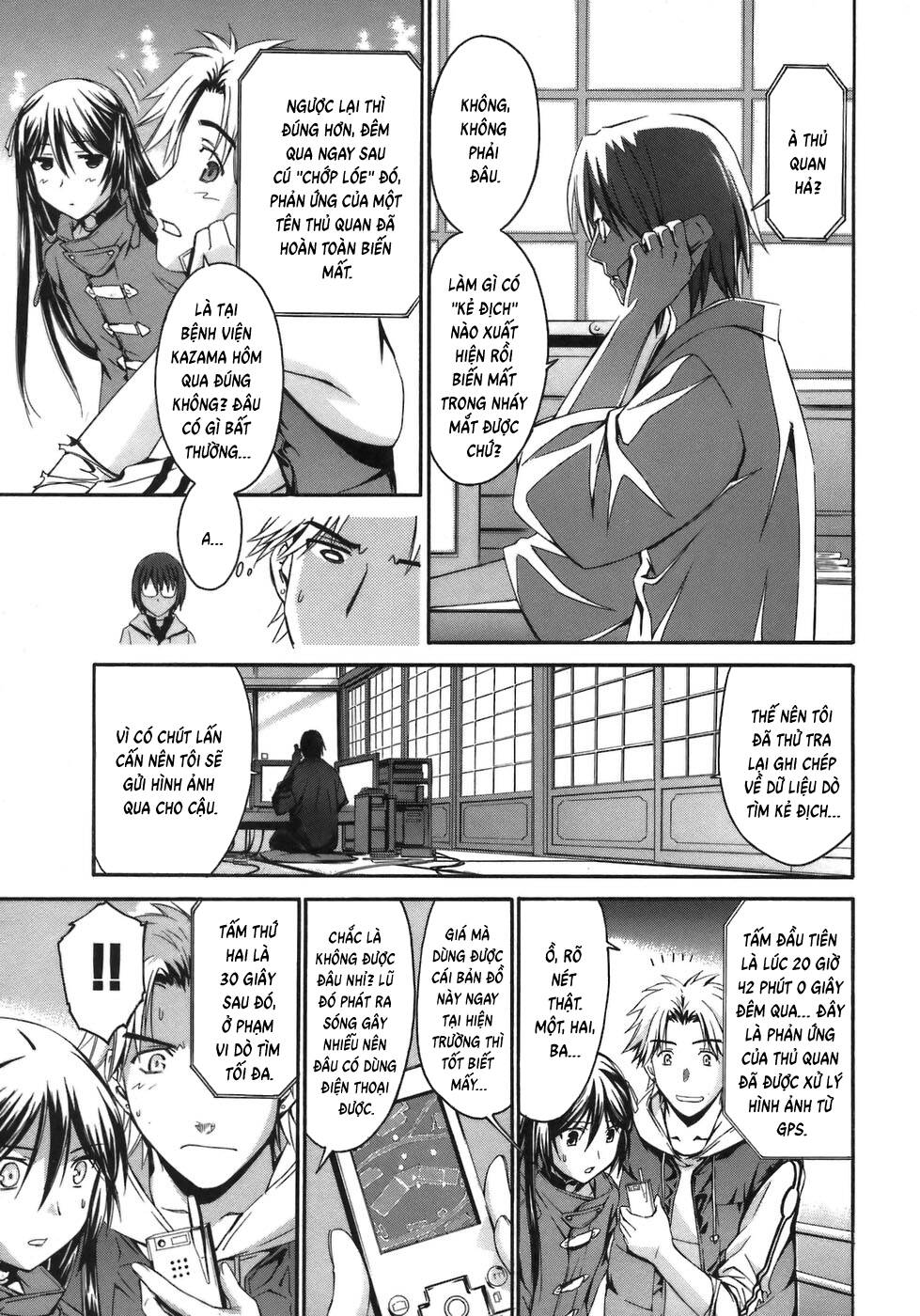 World Embryo Remastered Chapter 3 - 12