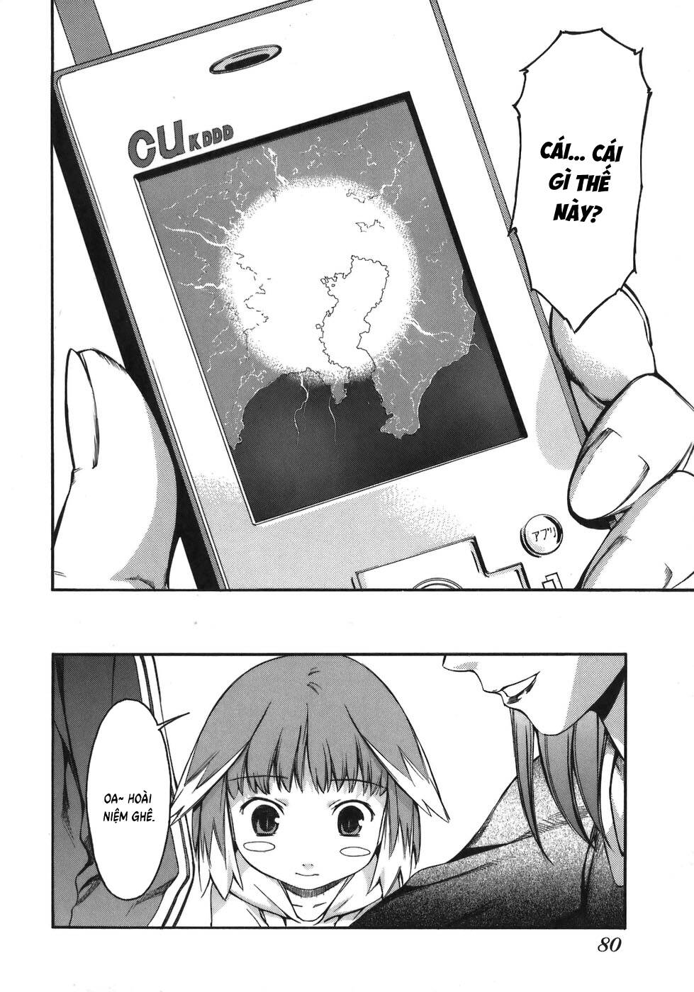 World Embryo Remastered Chapter 3 - 13