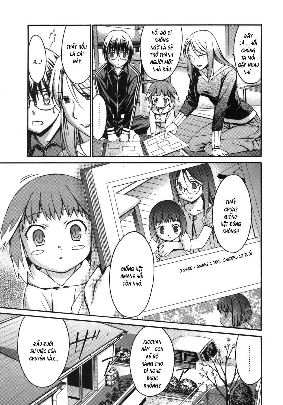 World Embryo Remastered Chapter 3 - 14