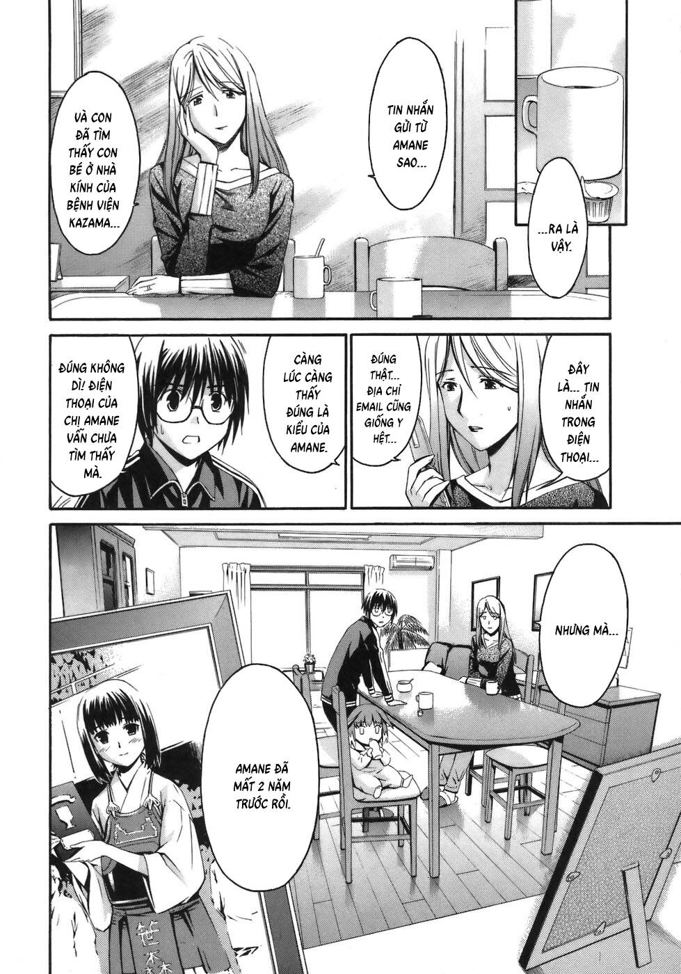 World Embryo Remastered Chapter 3 - 15