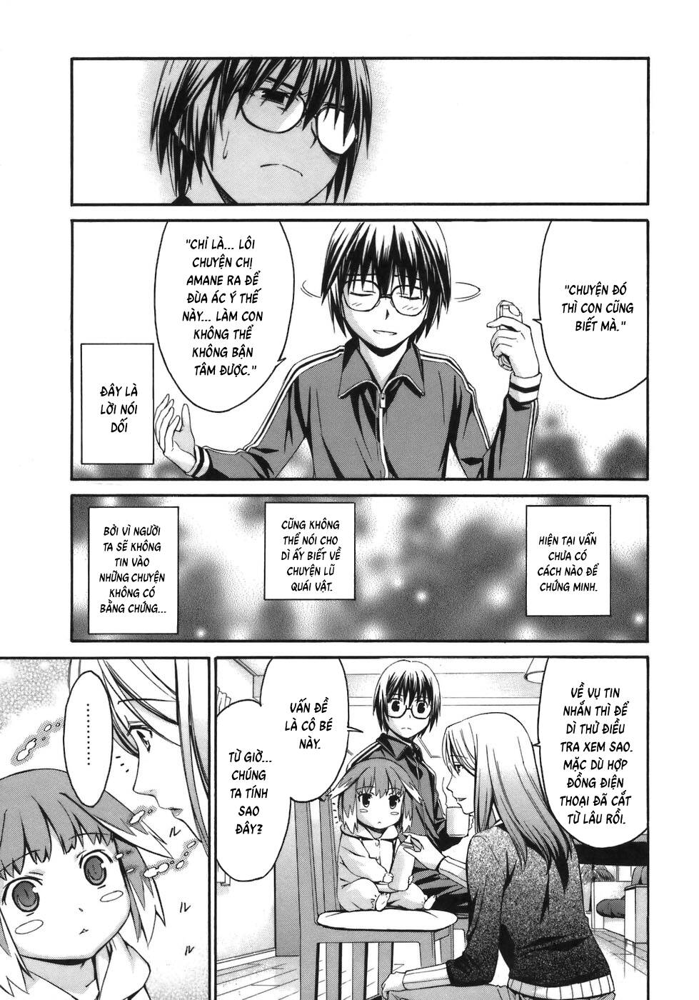 World Embryo Remastered Chapter 3 - 16