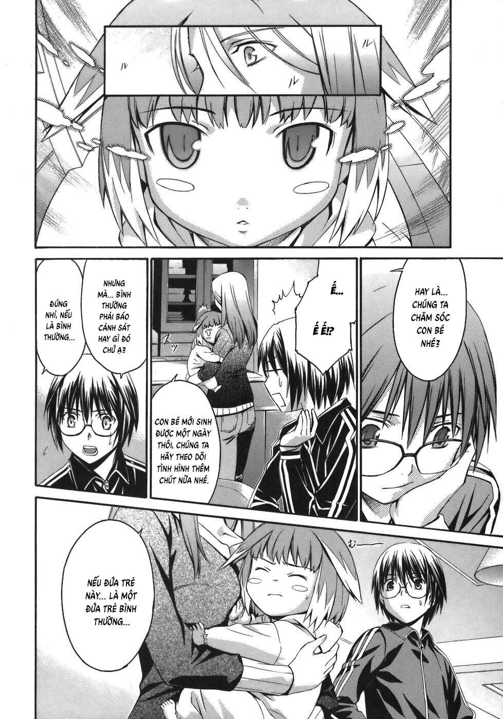 World Embryo Remastered Chapter 3 - 17