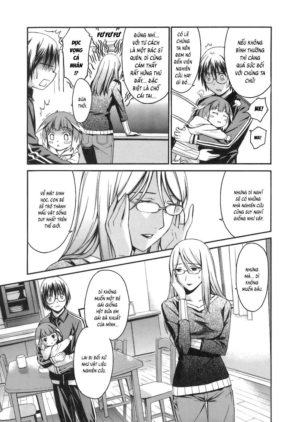 World Embryo Remastered Chapter 3 - 18