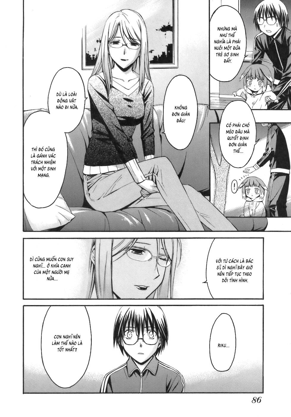 World Embryo Remastered Chapter 3 - 19