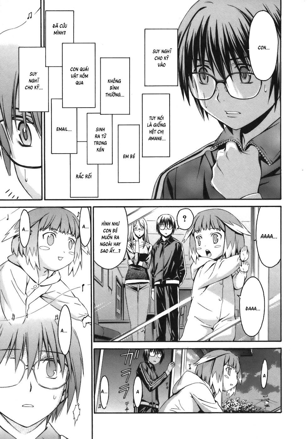 World Embryo Remastered Chapter 3 - 20