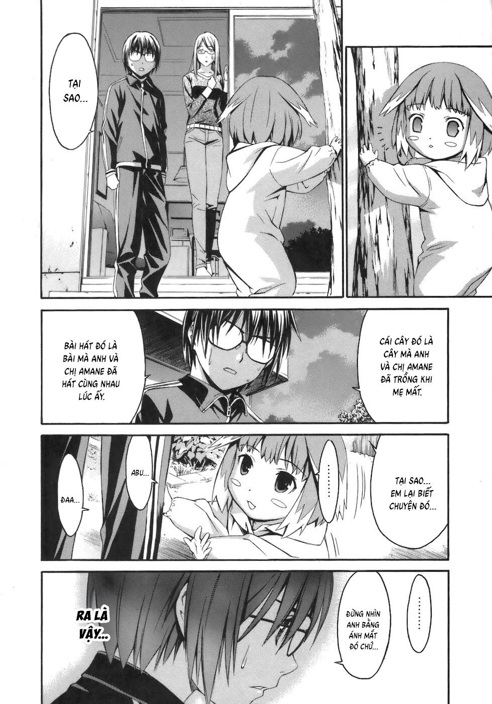 World Embryo Remastered Chapter 3 - 23