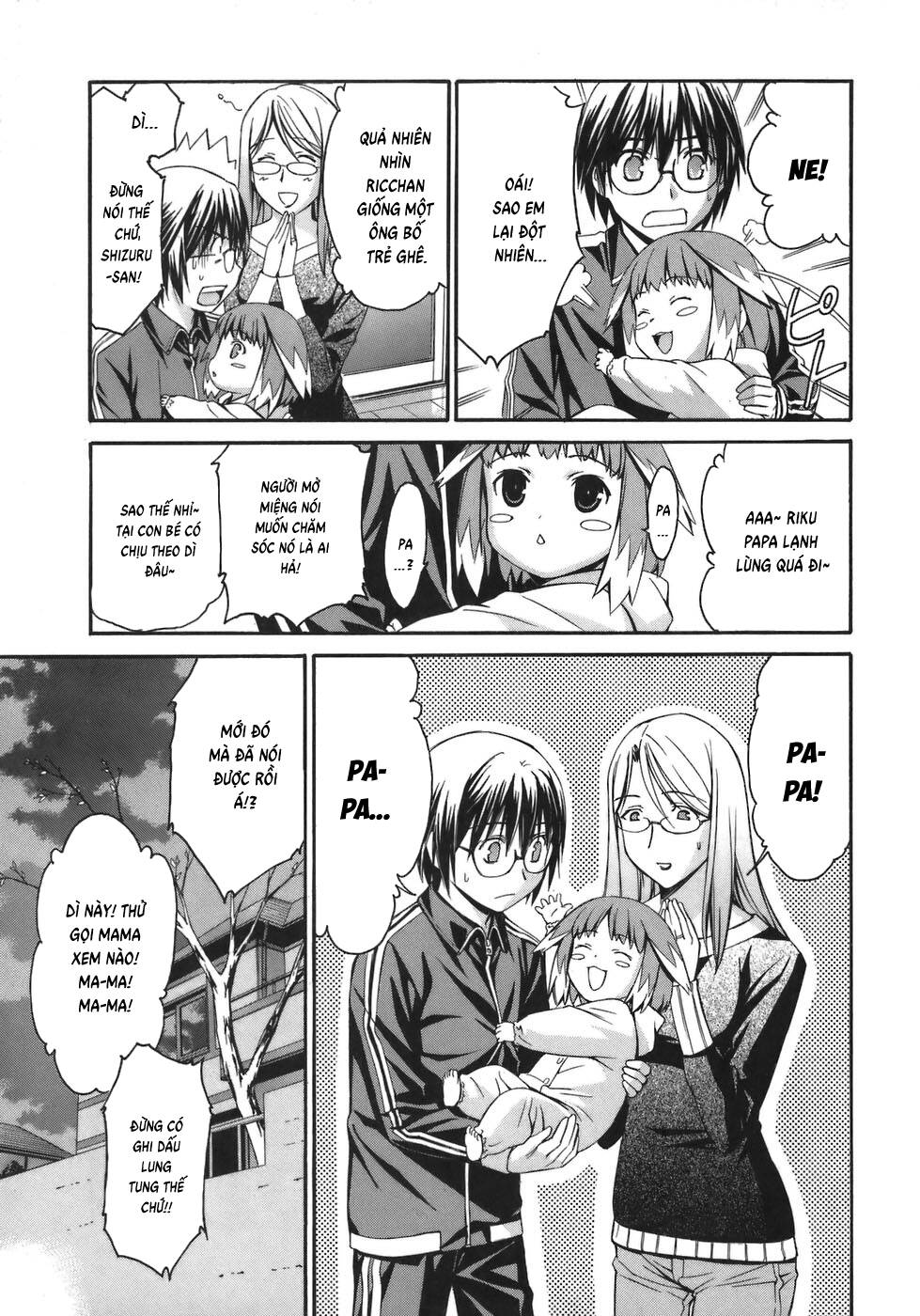 World Embryo Remastered Chapter 3 - 26