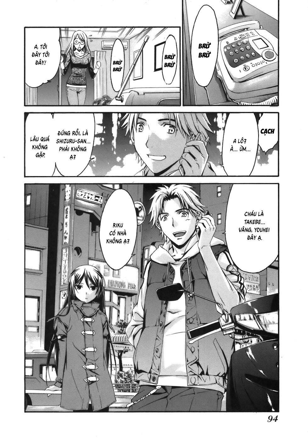 World Embryo Remastered Chapter 3 - 27