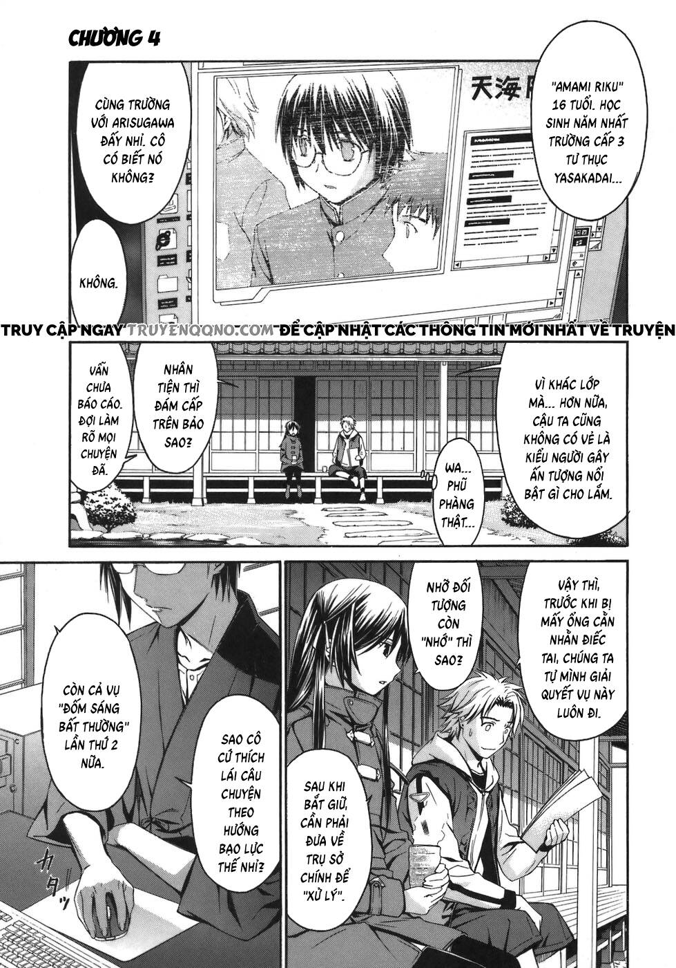 World Embryo Remastered Chapter 4 - 2