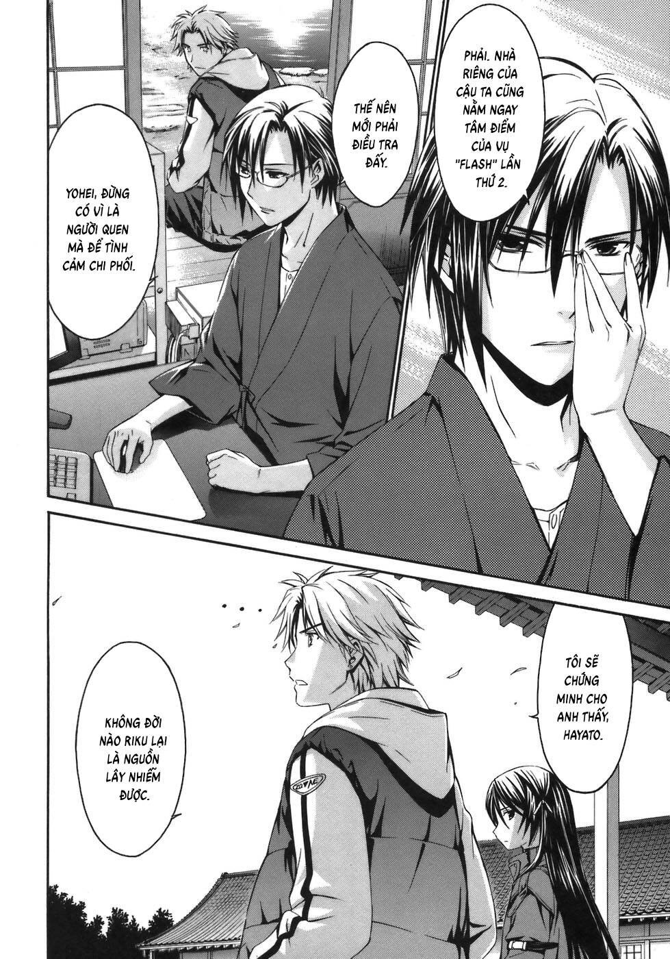 World Embryo Remastered Chapter 4 - 3