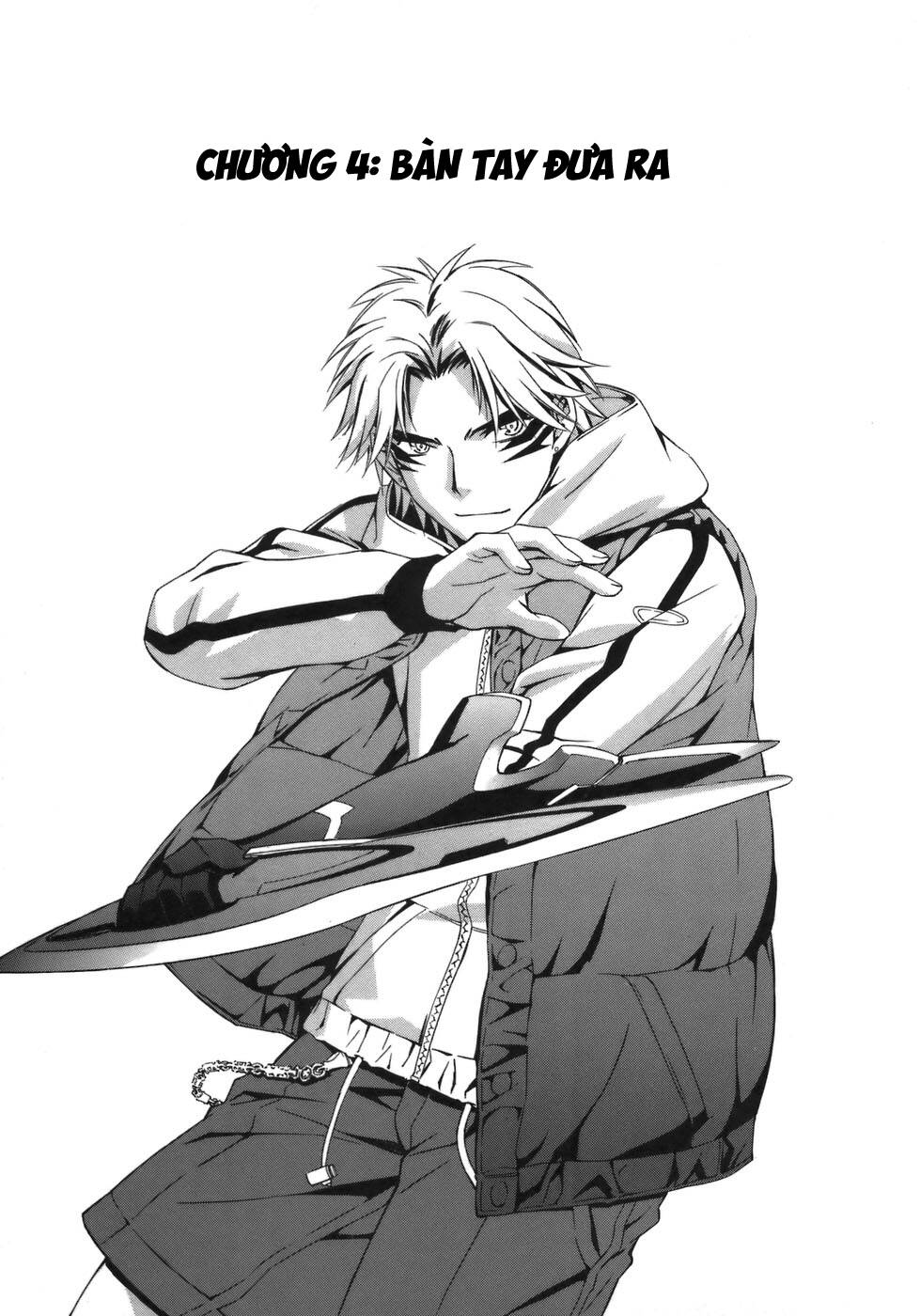 World Embryo Remastered Chapter 4 - 4