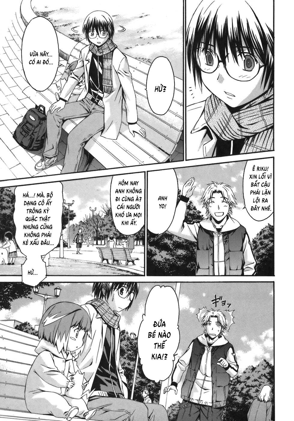 World Embryo Remastered Chapter 4 - 6