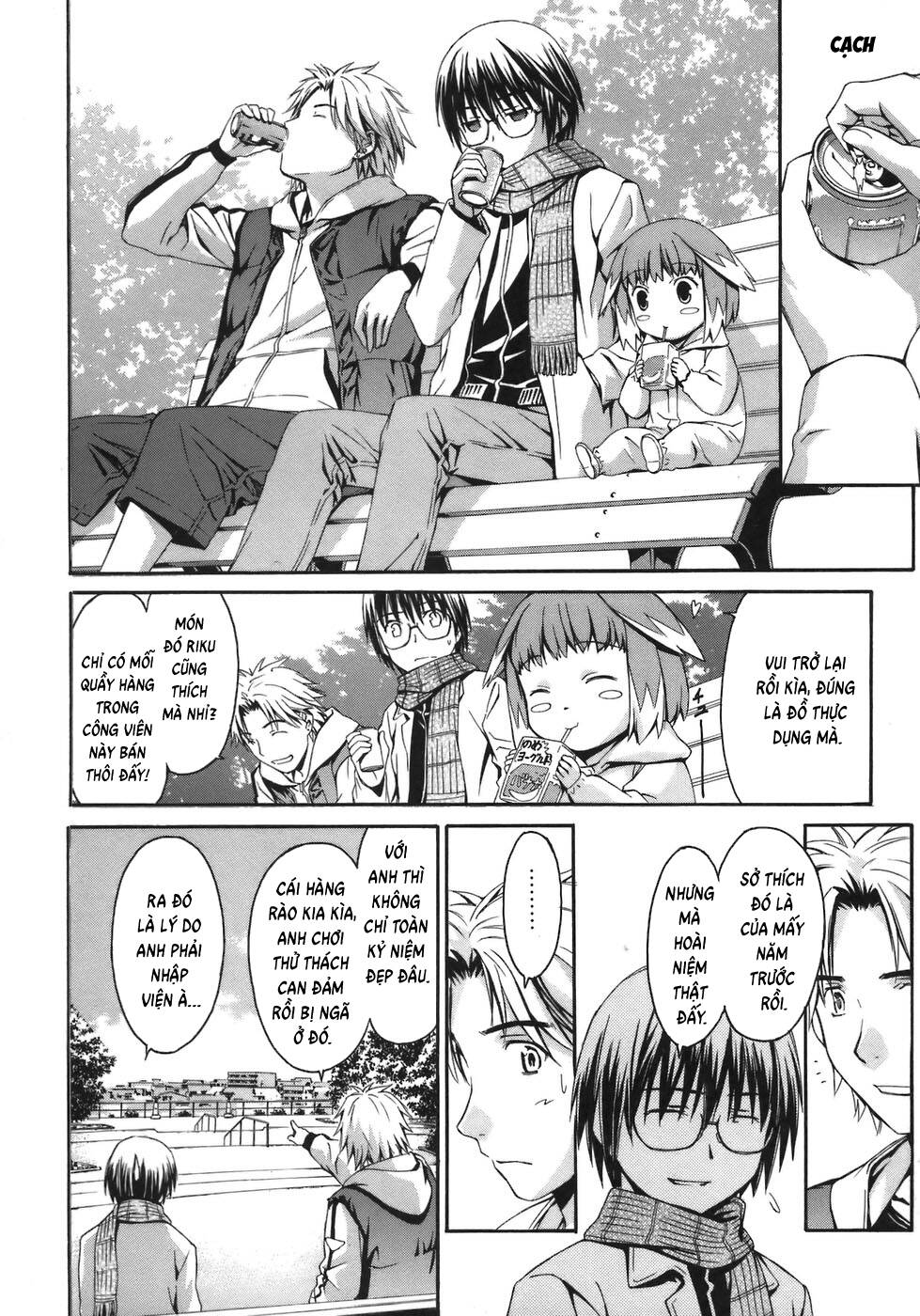 World Embryo Remastered Chapter 4 - 11