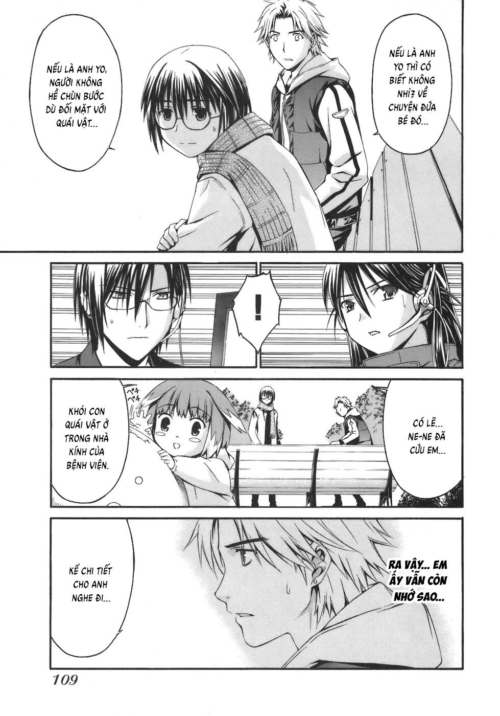 World Embryo Remastered Chapter 4 - 14