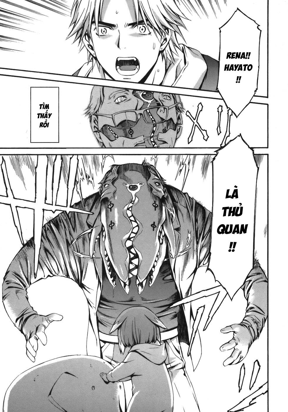 World Embryo Remastered Chapter 4 - 16