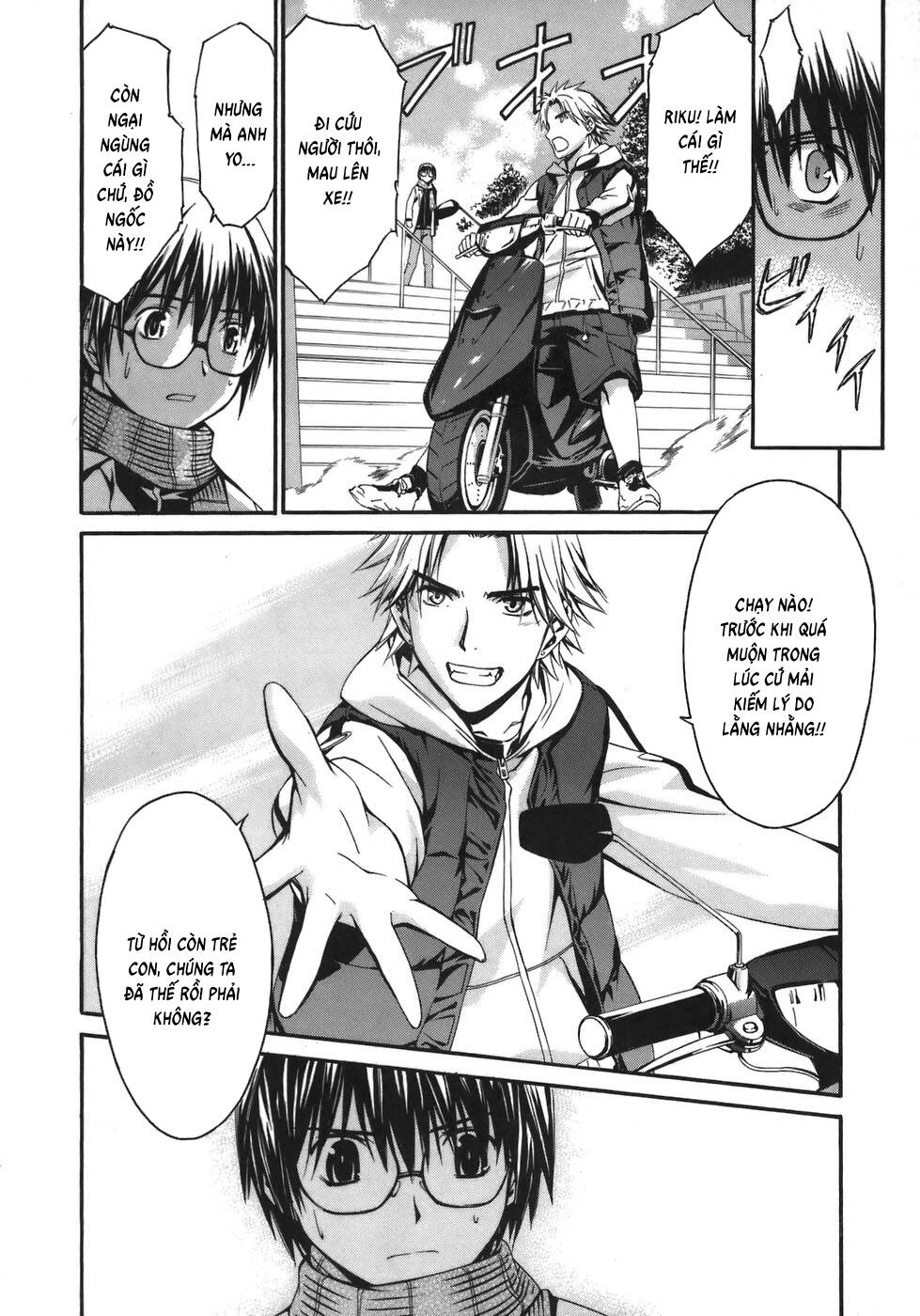 World Embryo Remastered Chapter 4 - 20