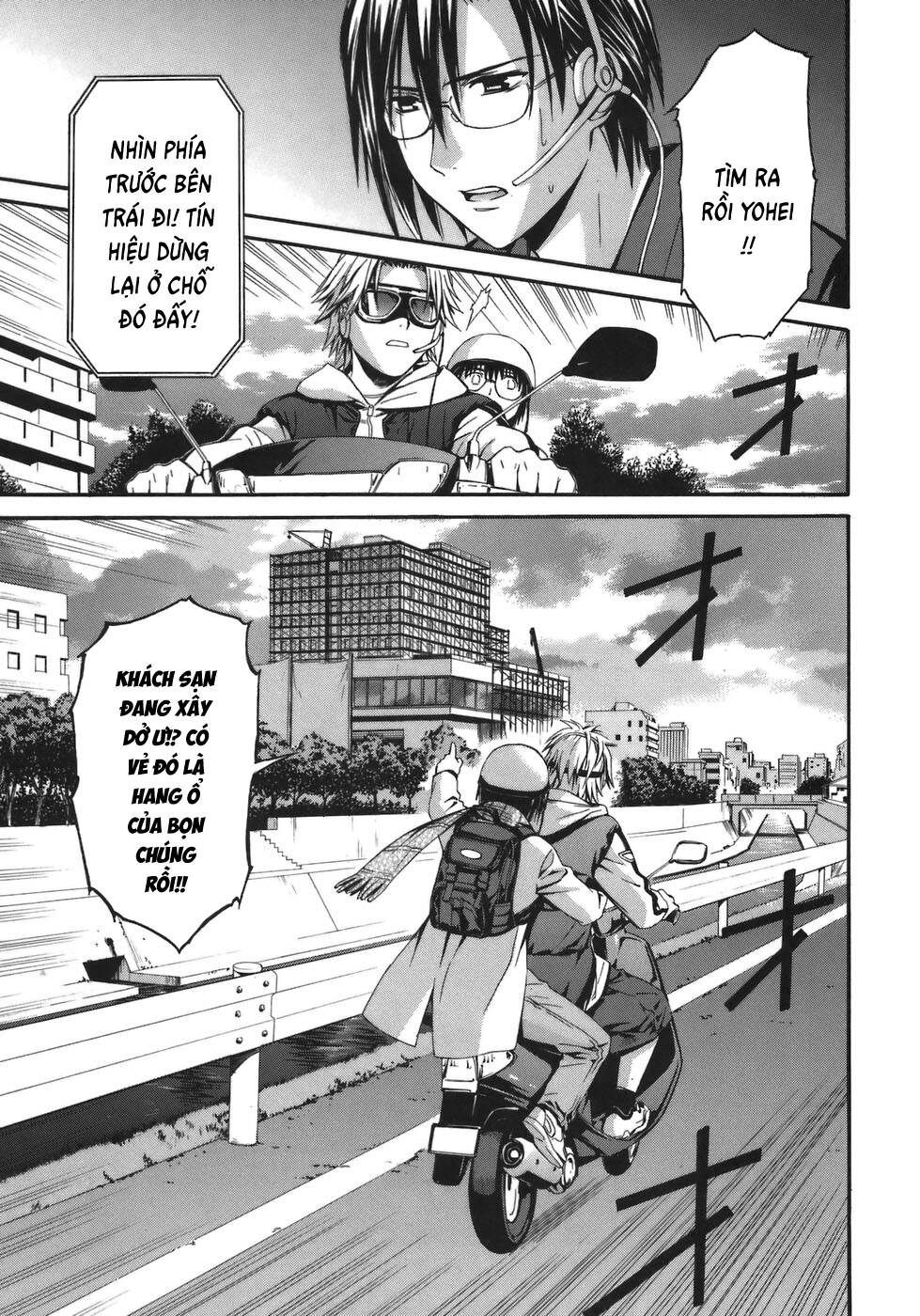 World Embryo Remastered Chapter 4 - 25