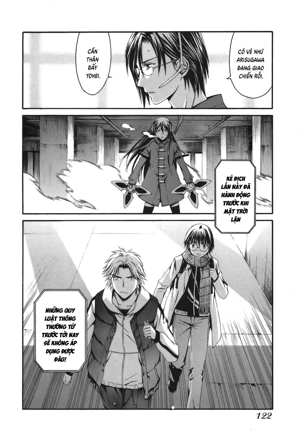 World Embryo Remastered Chapter 4 - 26