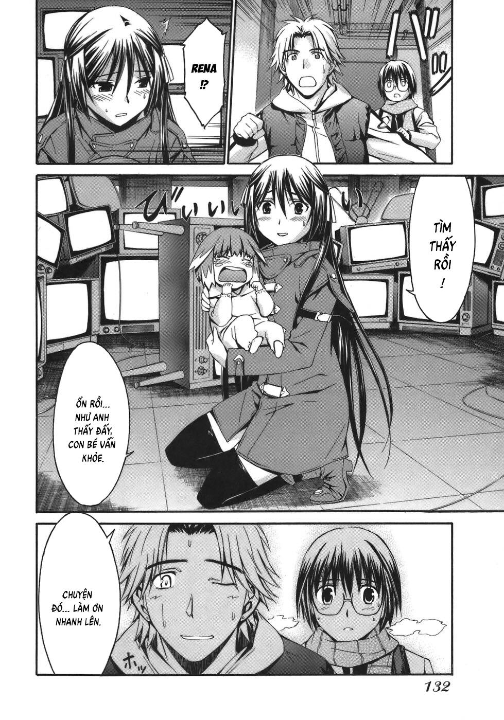 World Embryo Remastered Chapter 5 - 9