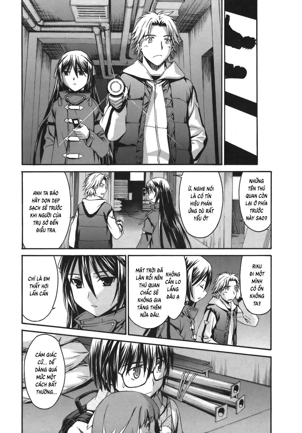 World Embryo Remastered Chapter 5 - 13