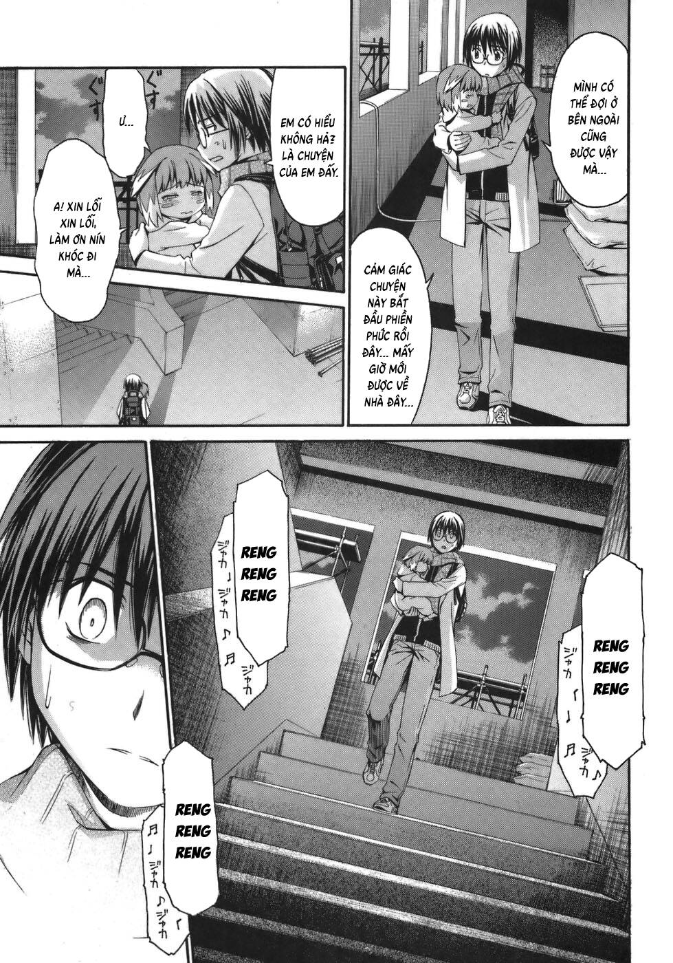 World Embryo Remastered Chapter 5 - 14