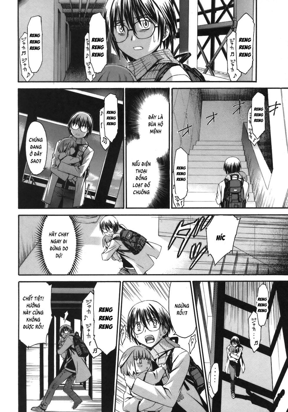 World Embryo Remastered Chapter 5 - 15