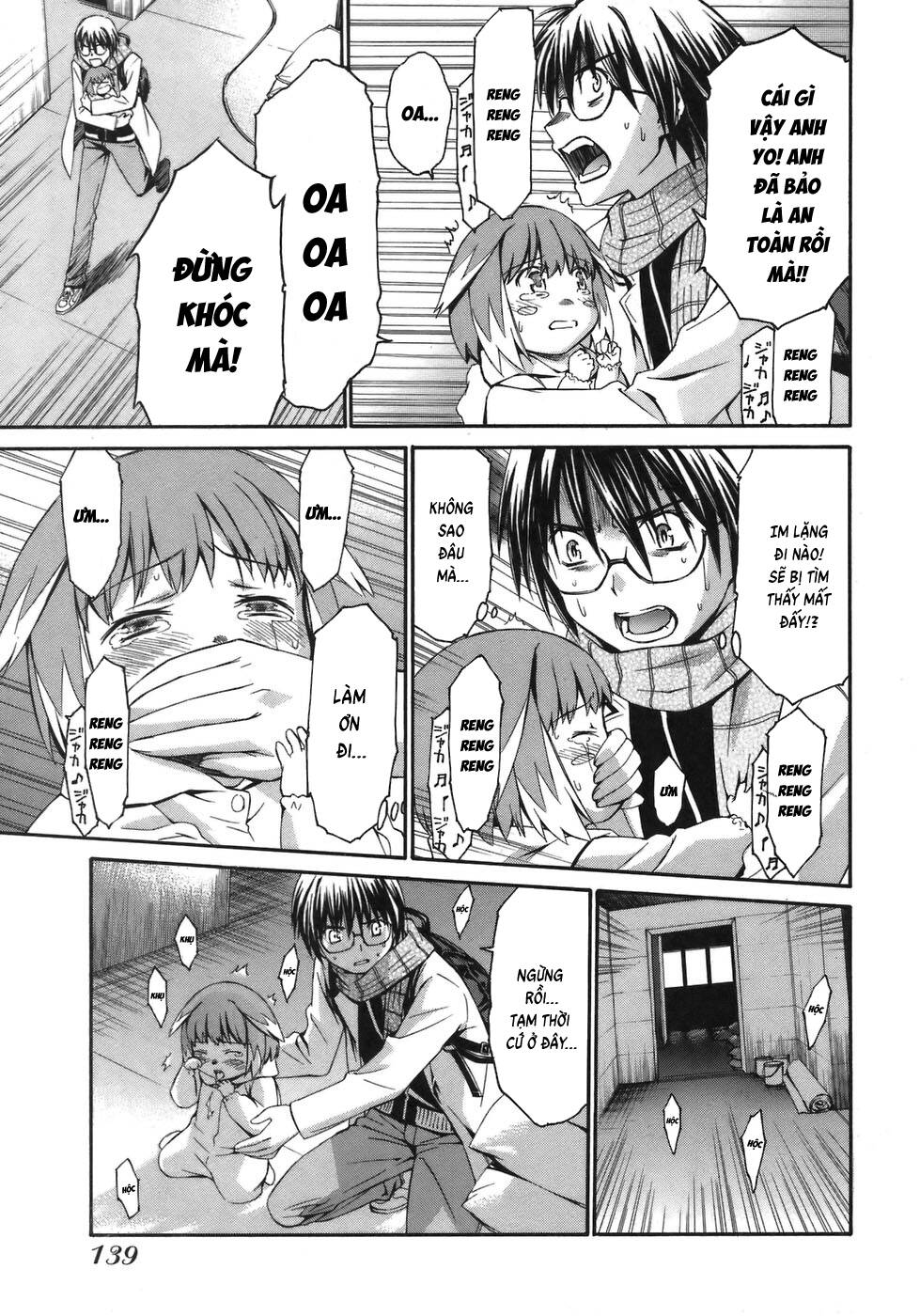 World Embryo Remastered Chapter 5 - 16