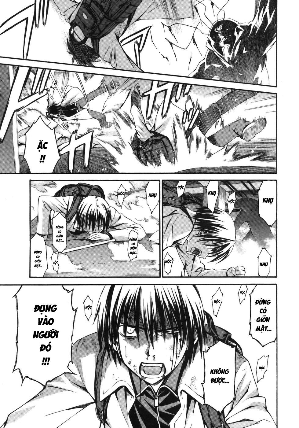 World Embryo Remastered Chapter 5 - 24