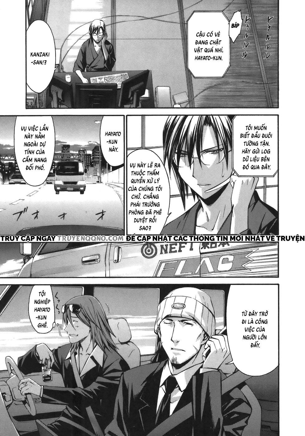 World Embryo Remastered Chapter 6 - 2