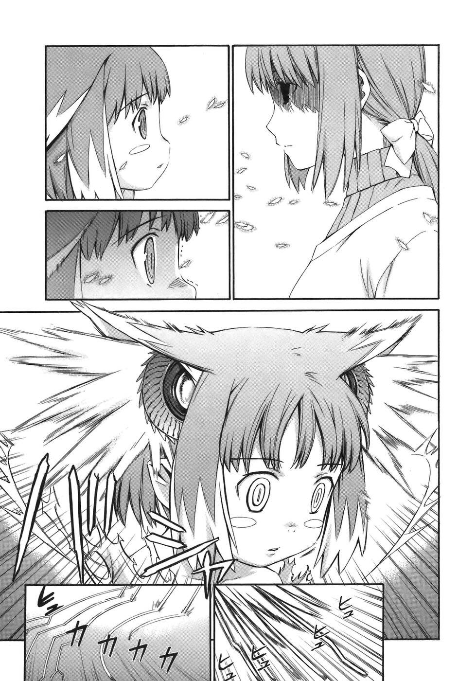 World Embryo Remastered Chapter 6 - 19