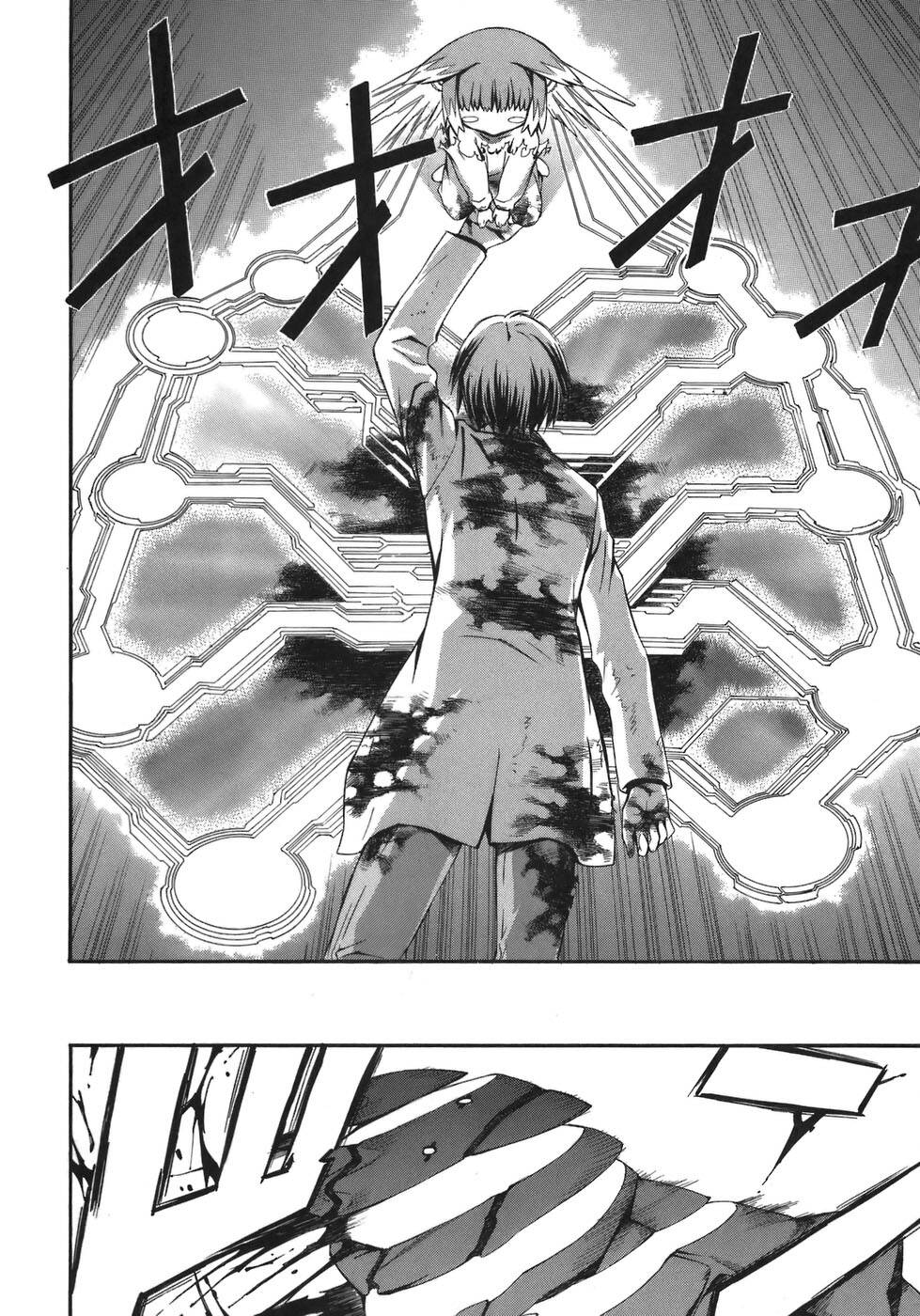 World Embryo Remastered Chapter 6 - 20