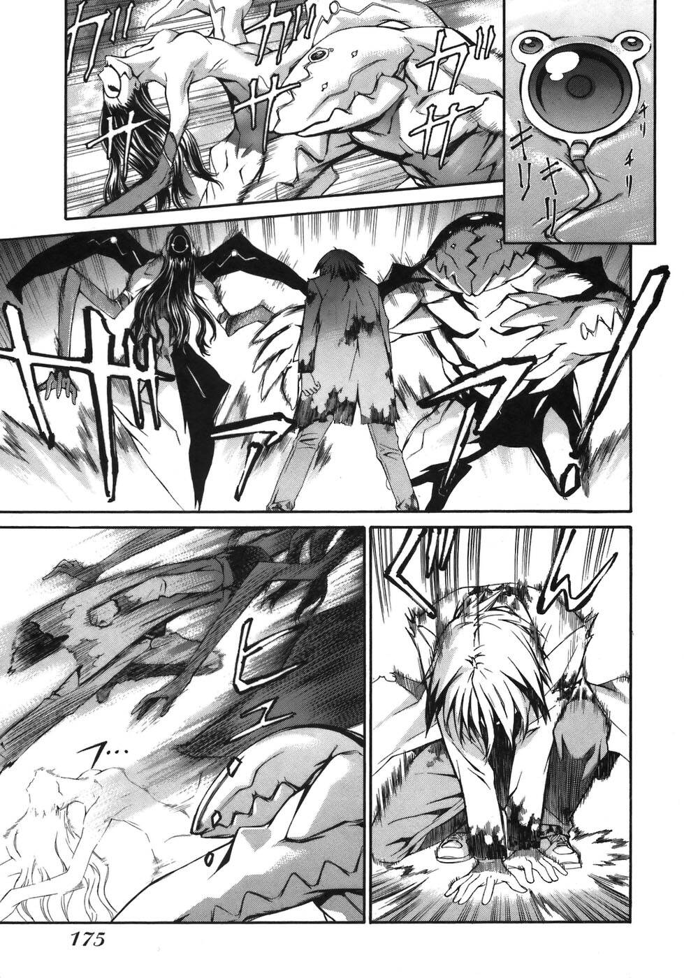 World Embryo Remastered Chapter 7 - 4