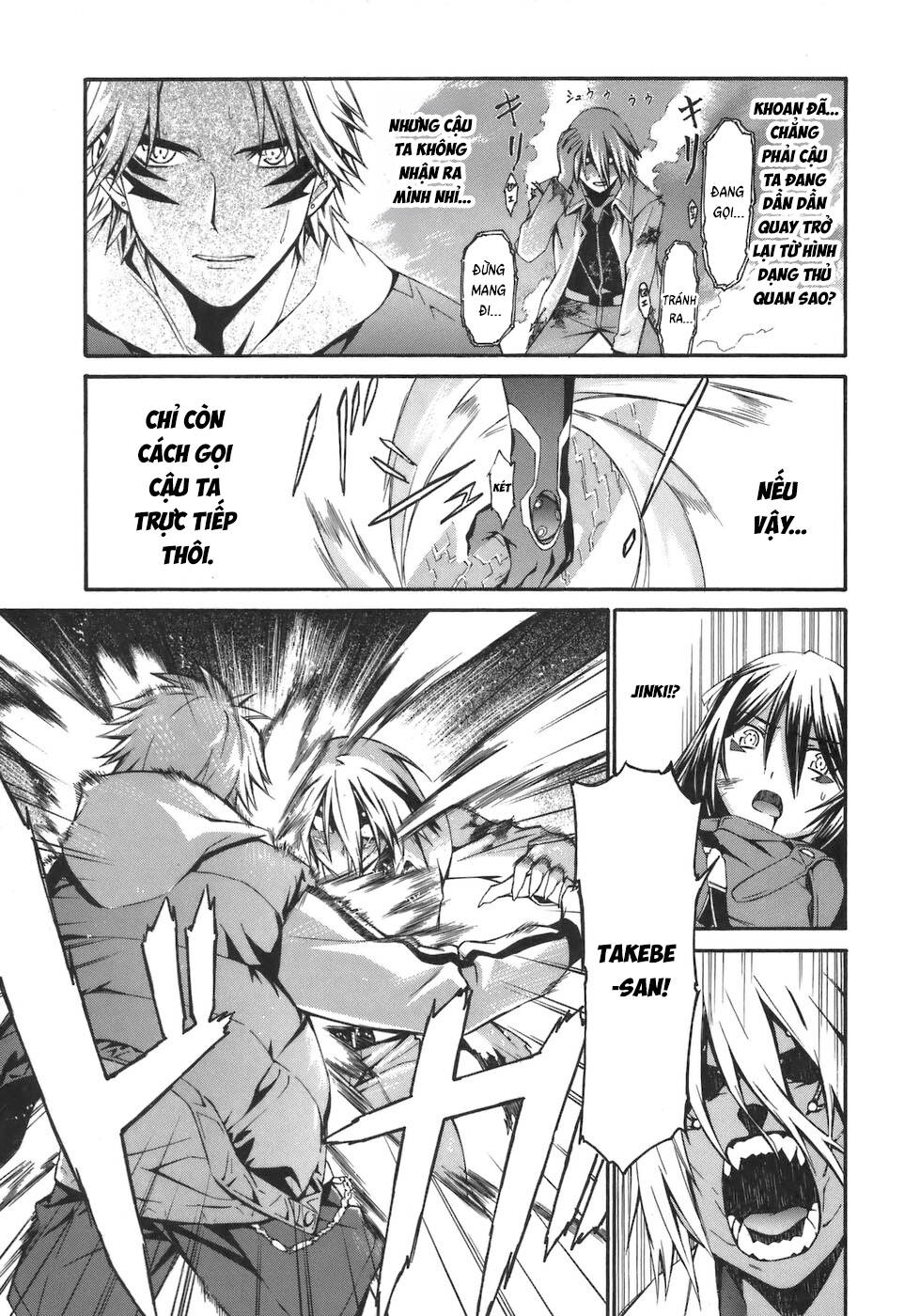 World Embryo Remastered Chapter 7 - 17