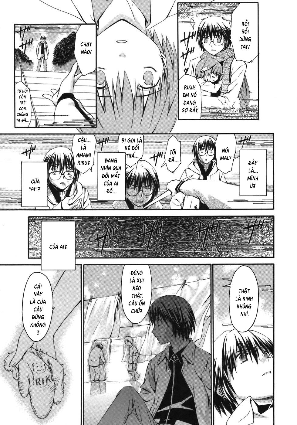 World Embryo Remastered Chapter 7 - 19