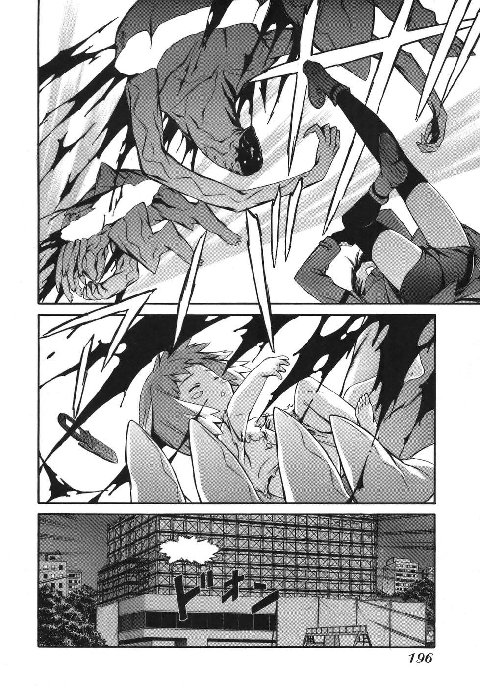 World Embryo Remastered Chapter 7 - 23