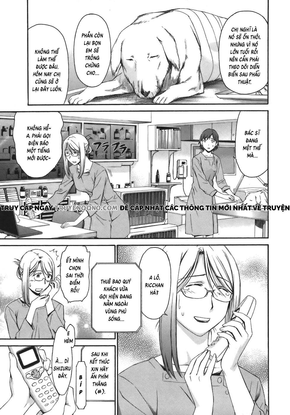 World Embryo Remastered Chapter 8 - 2