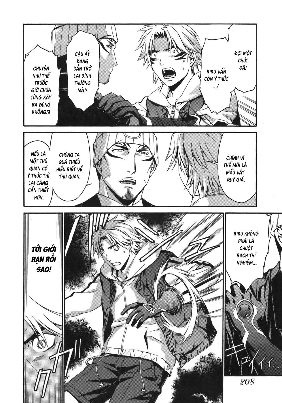 World Embryo Remastered Chapter 8 - 12