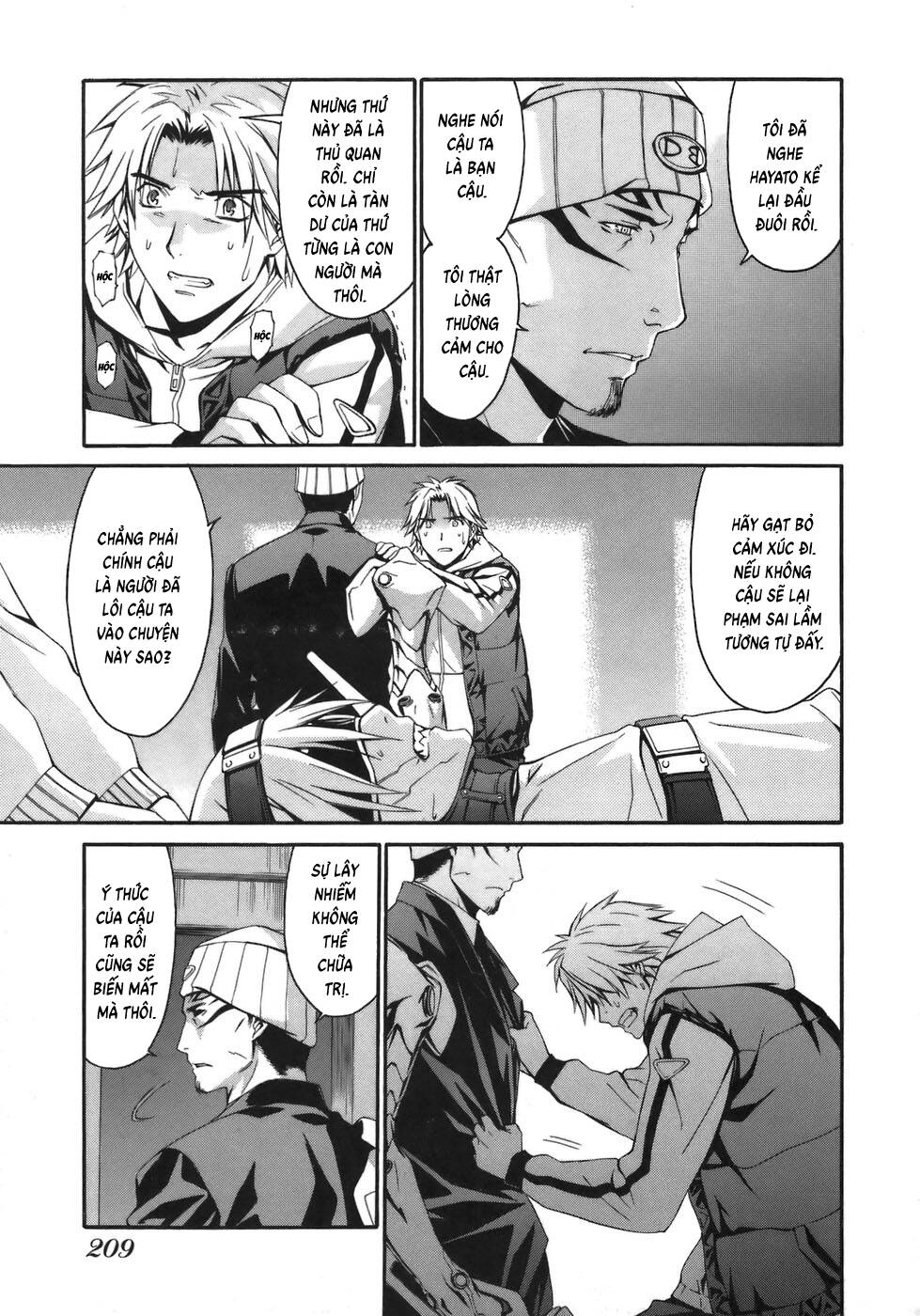 World Embryo Remastered Chapter 8 - 13