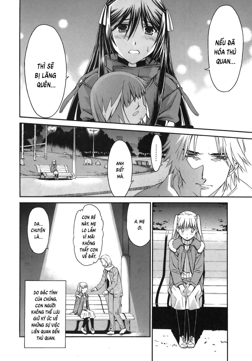 World Embryo Remastered Chapter 8 - 16