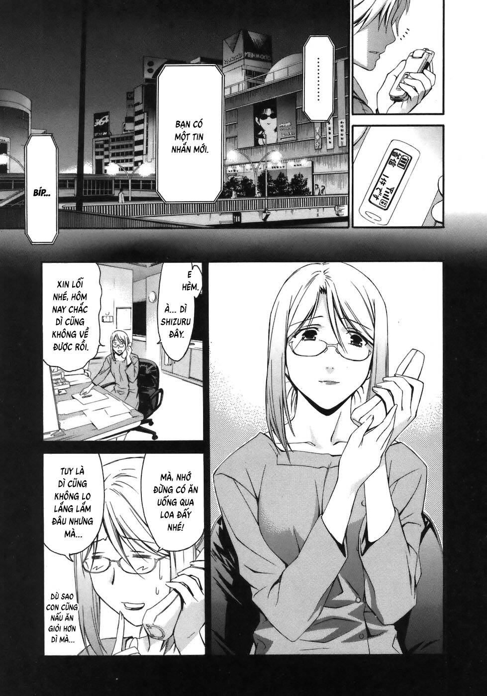 World Embryo Remastered Chapter 8 - 19