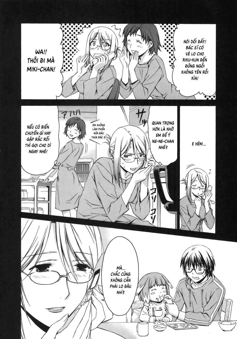 World Embryo Remastered Chapter 8 - 20