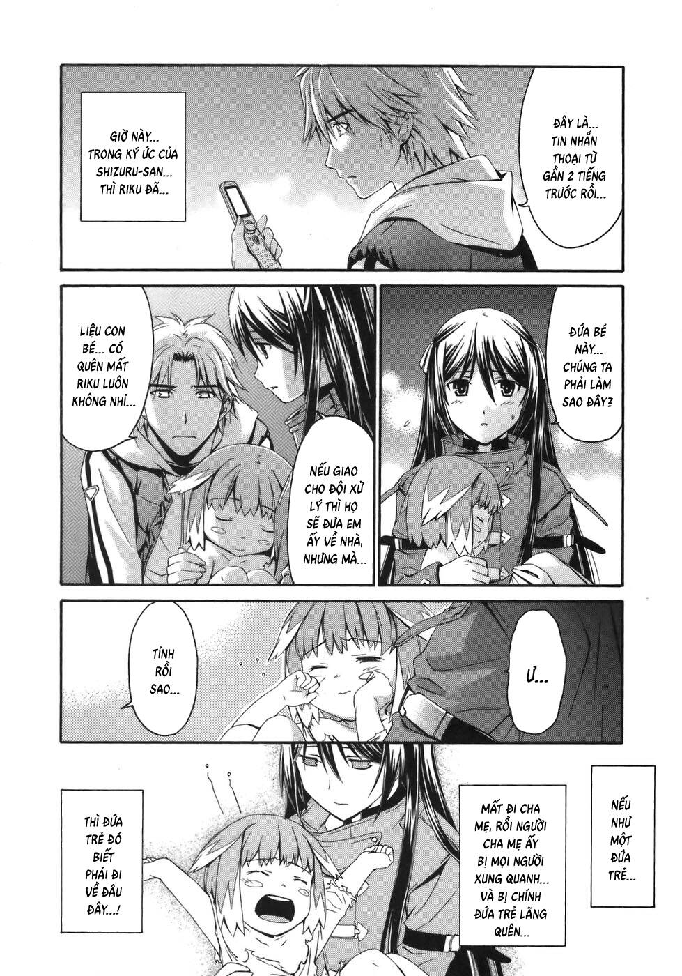 World Embryo Remastered Chapter 8 - 22