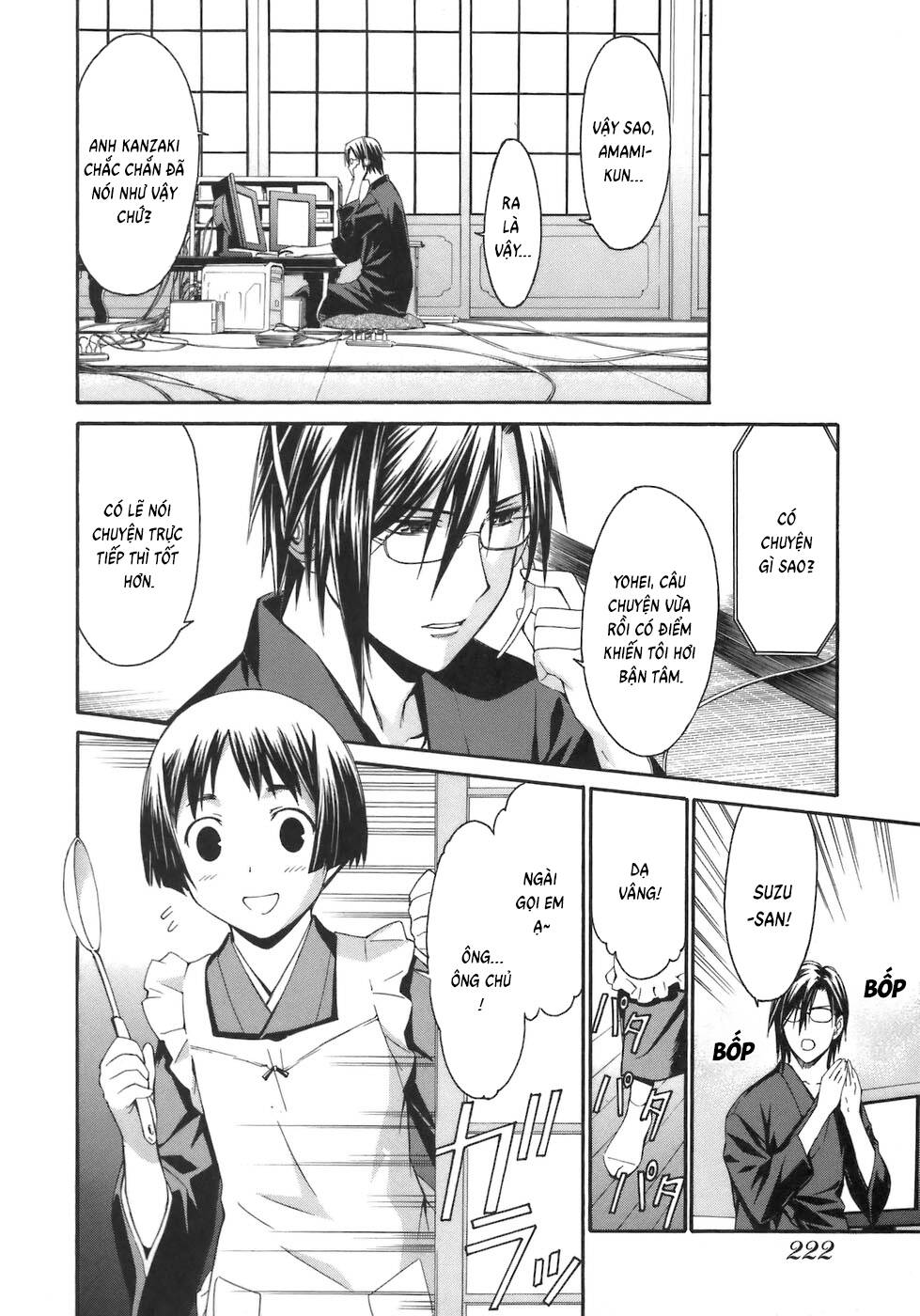 World Embryo Remastered Chapter 8 - 26